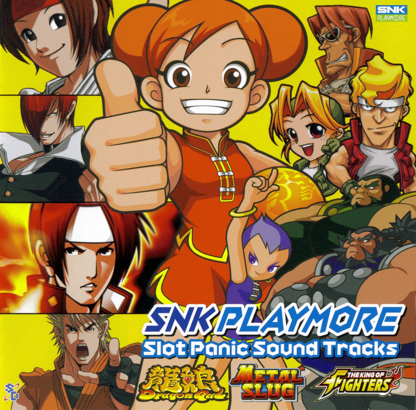 SNK PLAYMORE Slot Panic Sound Tracks (2005) MP3 - Download SNK